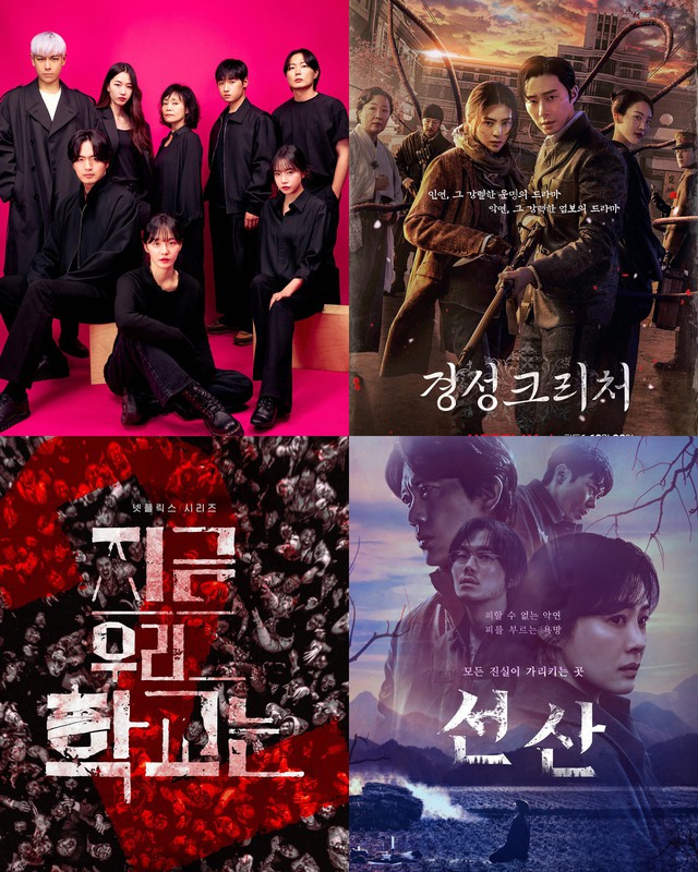 Những bộ phim truyền hình Hàn Quốc đáng xem nhất năm 2024 - Ảnh 1.