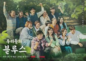 Top 10 phim Hàn đạt rating cao nhất lịch sử tvN