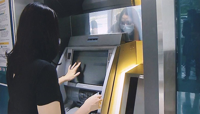 Rút tiền bằng thẻ CCCD thay thẻ ATM ngân hàng như thế nào? - Ảnh 1.